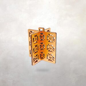 Mid-Century Modern Wood Ornament: Breeze Block Inspired Geometric Decor